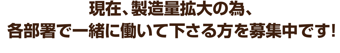求人について