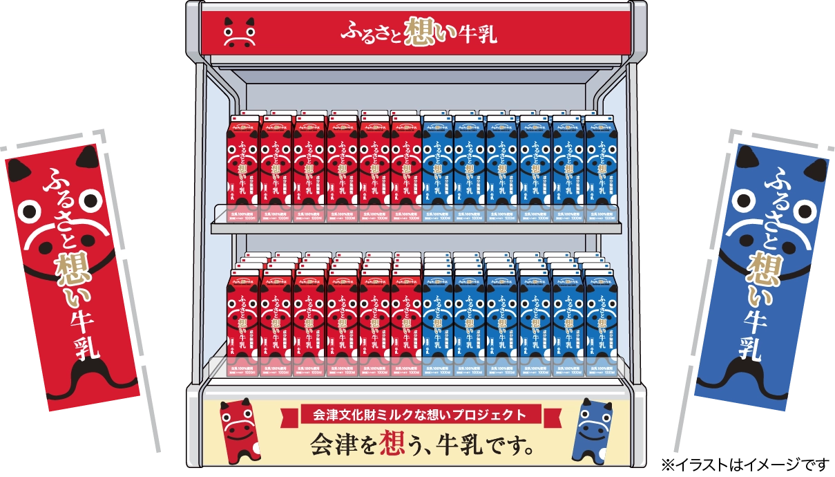 企業・法人さまへ